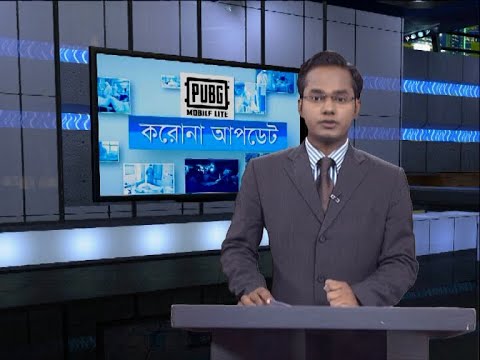 05 PM Corona Bulletin || করোনা বুলেটিন || 22 July 2020 || ETV News