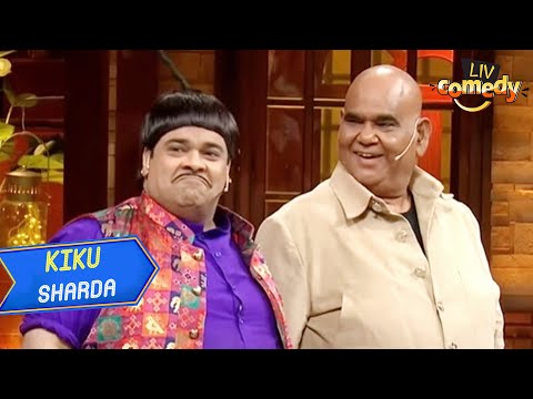 Bachcha Yadav को है Satish Ji से बहुत प्यार! | The Kapil Sharma Show | Kiku Sharda