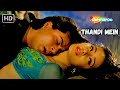 Thandi Mein Pasinaa Chale Shahrukh Khan Manisha Koirala Kumar Sanu Romantic Song Guddu
