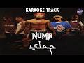 Slapshock | Numb🎤HQ Karaoke🎤