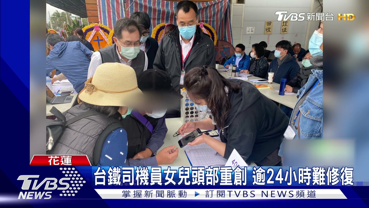 事發時還在值勤!台鐵司機女兒也罹難 媽媽慟「先生短期難再駕車」