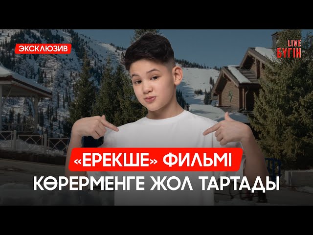 «Наурыз» бағдарламасы бойынша өтінім қабылдау басталды