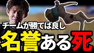 【PUBGMOBILE】チームが勝てば良し。名誉FBです