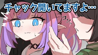 コンビニダッシュ中にチャック全開なのを告げられる【綺々羅々ヴィヴィ/手描き切り抜き/ホロライブ/ホロドリ】