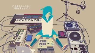 death smoke!(00:00:13 - 00:03:43) - あいまいなエアライン / 初音ミク