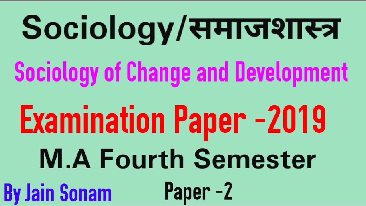 Sociology 4th semester Examination Paper 2019 ||sociology of change and Development|| paper-2