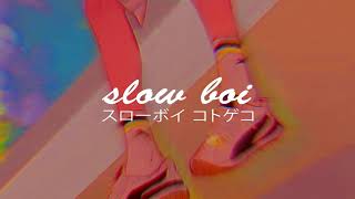 flume feat. vince staples &amp; kučka - smoke &amp; retribution (slowed + reverb)【スローボイ コトゲコ】