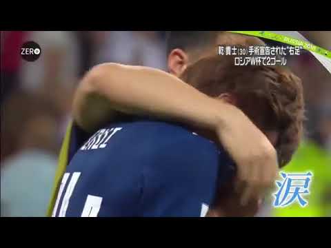 乾貴士 Wカップで2ゴール
