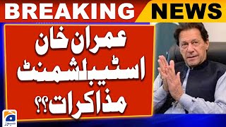 Imran Khan Wants No Talk With Establishment Before Release, Hammad Azhar | Geo News