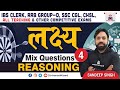 Reasoning लक्ष्य Mix Questions 4 RRB IBS Clerk Entrance Wizard By Sandeep Singh
