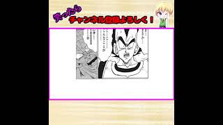 【ま、まさかこんなことが、】殿堂入りボケてがツッコミどころ満載だったｗｗｗ#shorts【第22弾】【ボケて】【ツッコミ】