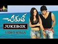 Chirutha Jukebox Video Songs Telugu Latest Video Songs Ram Charan Neha Sharma