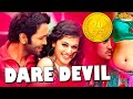 Dare Devil Hindi Dubbed Full Movie Vishnu Manchu Taapsee Pannu
