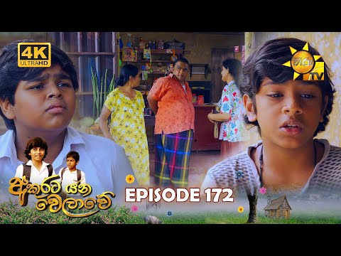 Hiru TV