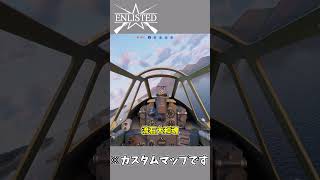 五式戦闘機強くて好き