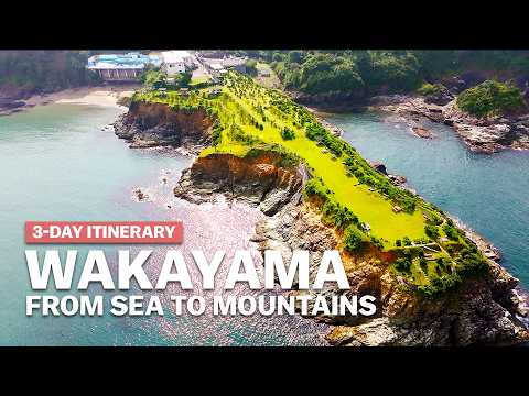 和歌山 - 從海到山 | 3 天之旅 (Wakayama - From the Sea to The Mountains | 3-Day Trip)