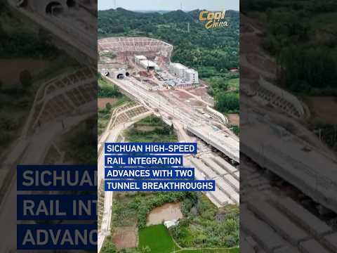 Sichuan high-speed rail integration advances with two tunnel breakthroughs #coolchina