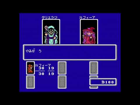 モンスターメーカー 7つの秘宝