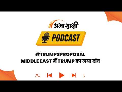 Abraham Accords पर Pakistan ने Palestine का नाम लेकर दिया झटका I Podcast