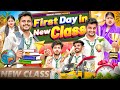 FIRST DAY IN NEW CLASS || New Classmates || Virender Poonia