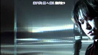 Love flies l&#39;arc~en~ciel (official video)