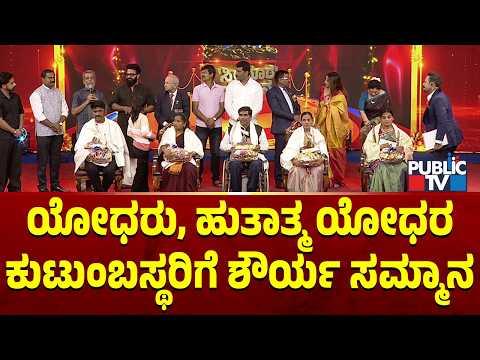 Public TV Felicitates Soldiers and Martyred Soldiers Families On Occassion Of 14th Anniversary