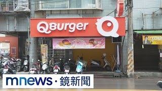 [問卦] 有沒有Q burger早餐店的八卦？