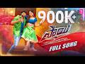 SAI Full Song Somesh Master Swetha Naidu Madeen SK K Music Folk Latest Folk Song 2026
