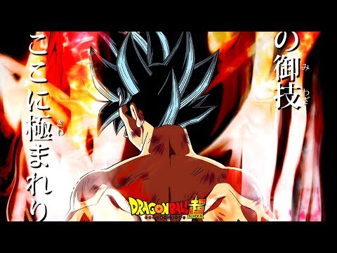 LA NOUVELLE ÉVOLUTION DE GOKU ! - PLT#86 Video