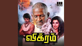 Download lagu En Jodi Manja Kuruvi mp3