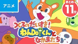 Trailer thumbnail