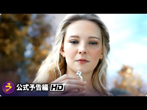 『ロード・オブ・ザ・リング』シリーズ:シャーロット・ブランドストロームも監督