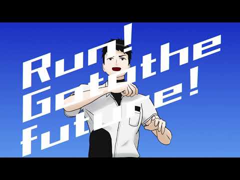 Run! Go to the future!