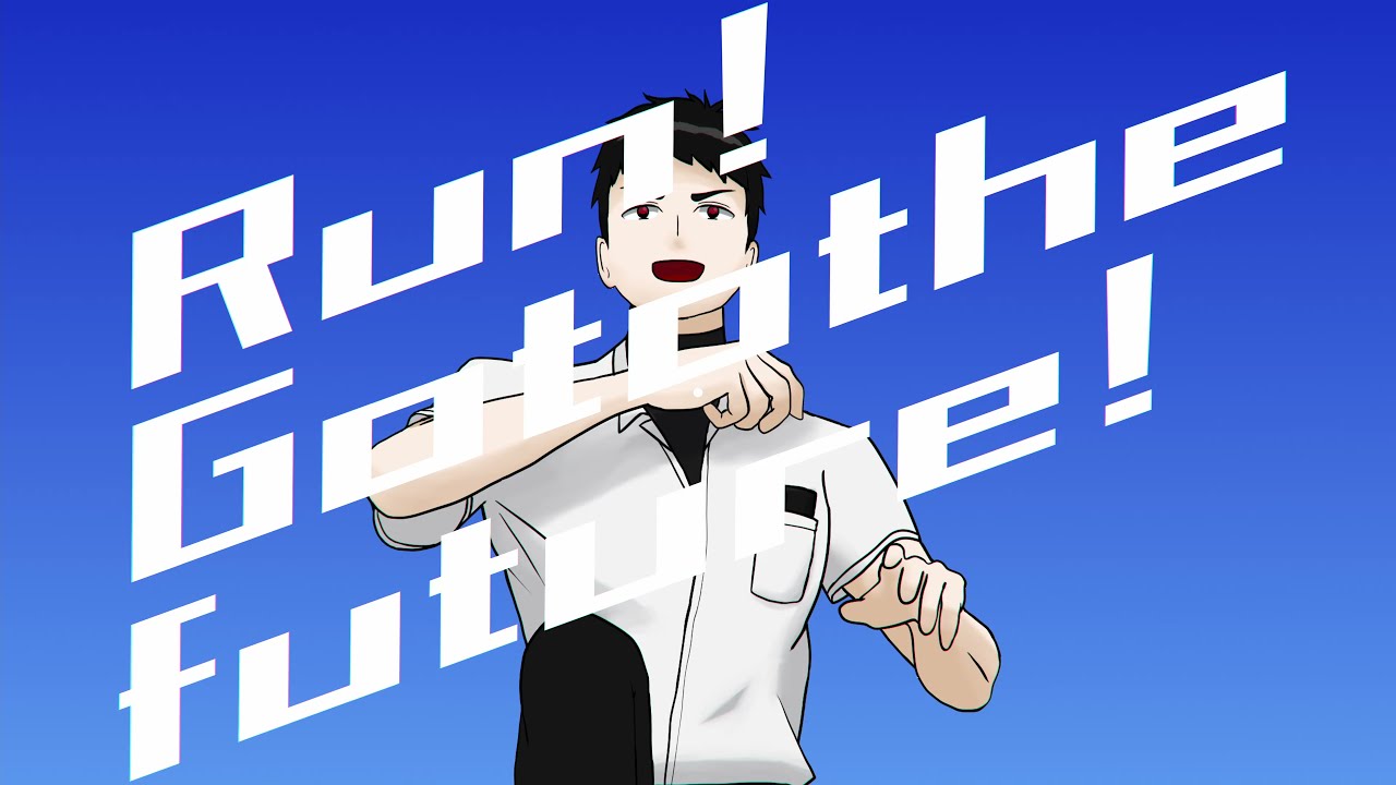 Run! Go to the future!