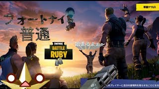［フォートナイト］雨嫌い