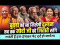 Hasya Kavi Sammelan बुढ्डो को ना मिलेगी दुल्हन तब �