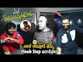 Anil Ravipui Bheems Ceciroleo Superb Dance Steps To Hook Step Mana Shankara Vara Prasad Garu BM