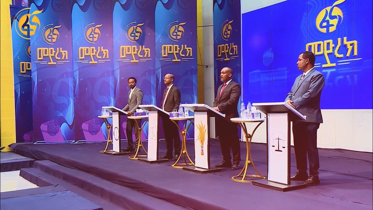 የግብርና ምርቶች መጨመር ለምግብ ምርቶች ዋጋ መናር ለምን መፍትሔ አልሆነም?  ፋና መድ?