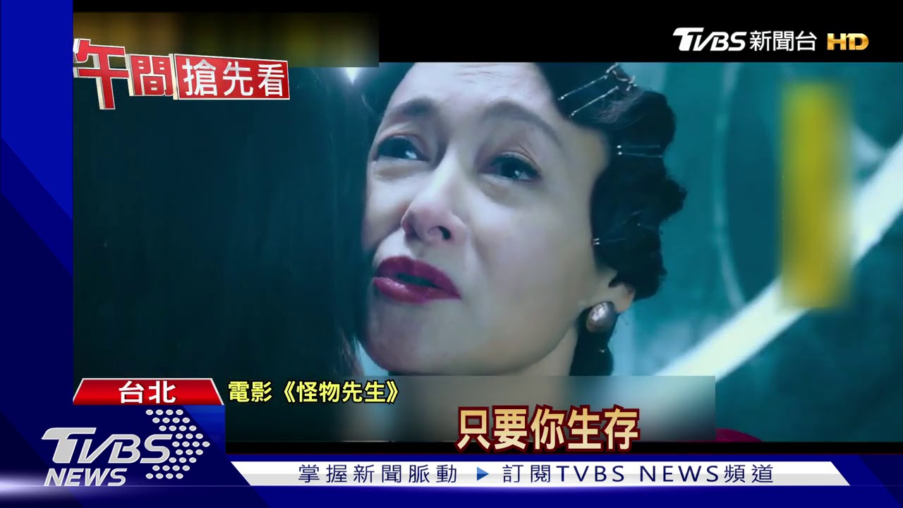 余文樂搭檔惠英紅飆戲 郭富城演遊民吸睛