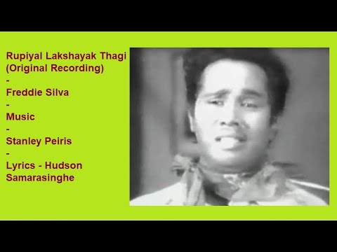 Rupiyal Lakshayak Thagi (Original Recording) රුපියල් ලක්ෂයක් තෑගි (මුල් ගීතය) - Freddie Silva 1970s