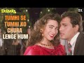 Tumhi Se Tumhi Ko Chura Lenge Hum Dulaara Govinda Karishma Kapoor Kumar Sanu Alka Yagnik