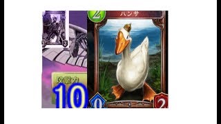 （ゆっくり十年祭）攻撃力１０疾走の…ハンサだとぉ！(ゆっくり実況）
