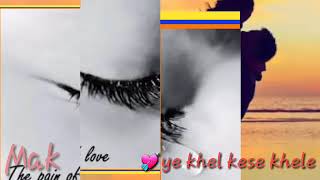 💔Koi dard na jane mera🌹sad whatsapp status🌹sahir ali bagga💔