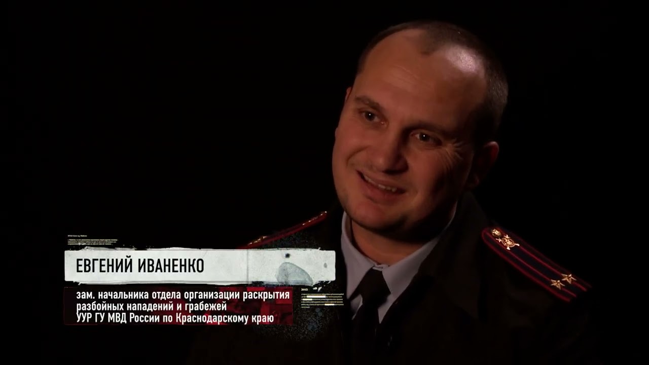 ВЗ Охотники за золотом 7