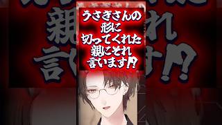 麺線を整える理由を尋ねたらバチギレしたしがないめんや加賀美 #にじさんじ #にじさんじ切り抜き #加賀美ハヤト