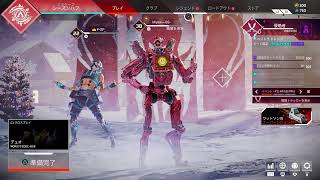エーペックス　（PS4）