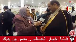 فاطمة الغرياني مع المستشار سالم أبو غزالة رئيس المجلس الأعلى للقبائل العربية