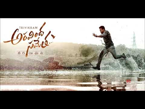 Yeda poinado Lyrics video