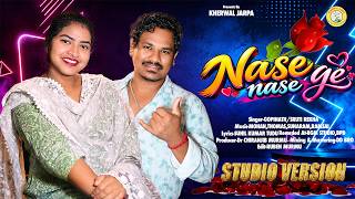Download lagu NASE NASE GE II NEW SANTALI STUDIO VERSION VIDEO SONG 2026 II GOPINATH & SRUTI REKHA mp3 Download lagu NASE NASE GE II NEW SANTALI STUDIO VERSION VIDEO SONG 2026 II GOPINATH & SRUTI REKHA mp3
