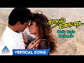 Mottu Mottu Malaradha Vertical Song Kadhal Kottai Tamil Movie Songs Ajith Heera Rajgopal Deva